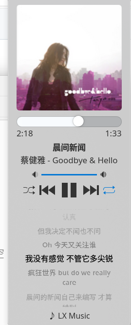 展开视图