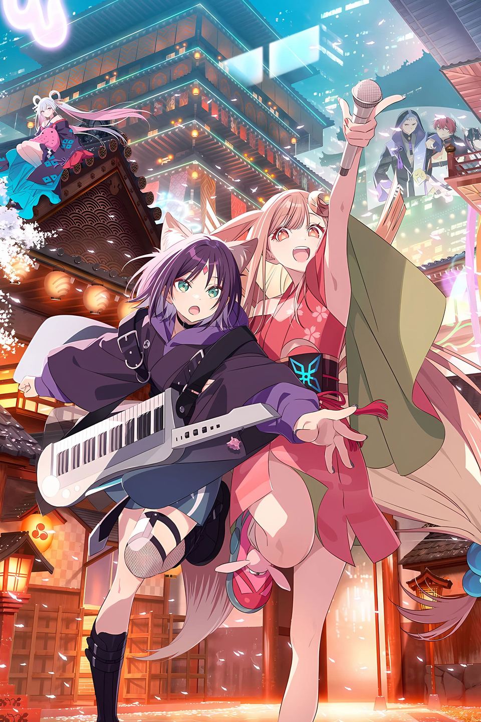 《超时空辉夜姬》 的封面